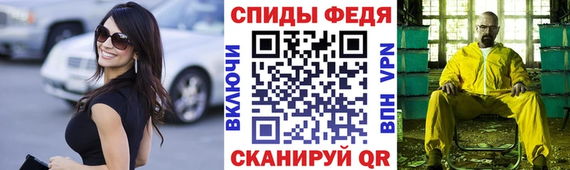 Amphetamine VHQ  Купить закладки  Няндома 