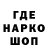 Печенье с ТГК конопля Kristina Ushkalova