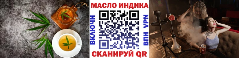 Еда ТГК марихуана  Купить  Няндома 