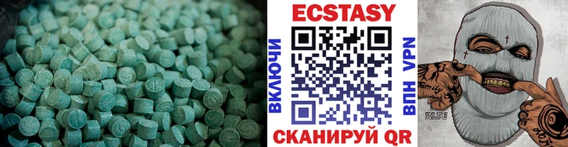 Купить  Няндома  Ecstasy 280мг 