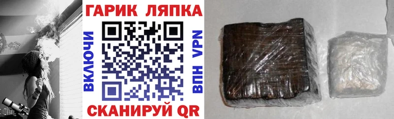 ГАШИШ Premium Няндома