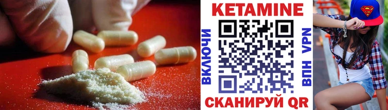 Купить где Няндома КЕТАМИН ketamine