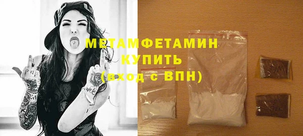 мефедрон Белоозёрский