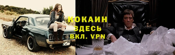 кристаллы Беломорск