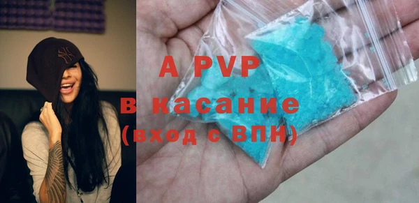 MDMA Бородино
