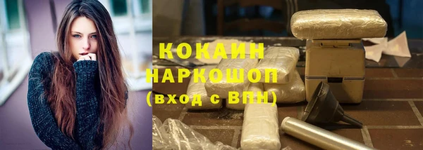 марихуана Белокуриха