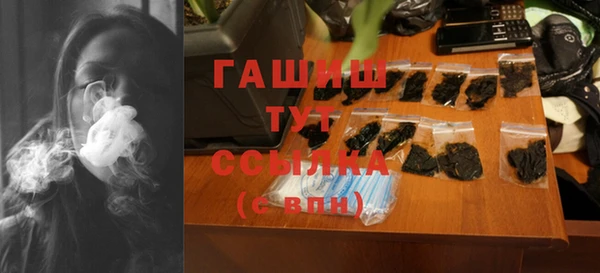 мефедрон Белоозёрский