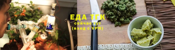кристаллы Беломорск