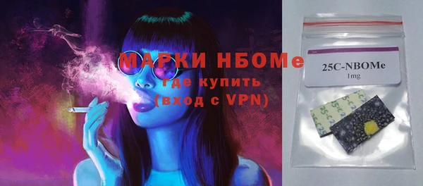 ГАЛЛЮЦИНОГЕННЫЕ ГРИБЫ Бронницы