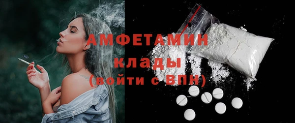 мефедрон Белоозёрский