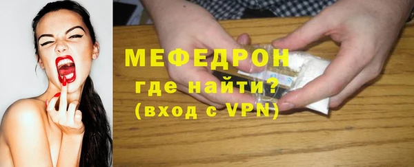 мефедрон Белоозёрский