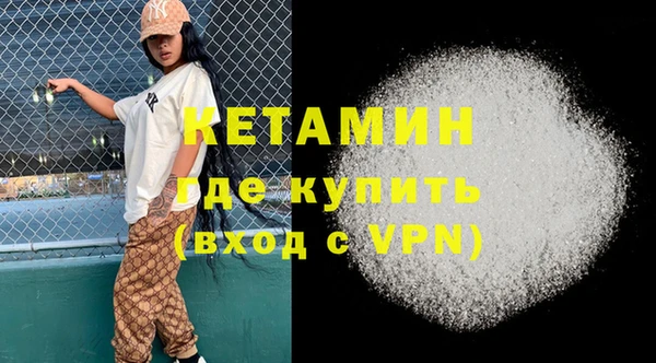ГАЛЛЮЦИНОГЕННЫЕ ГРИБЫ Бронницы
