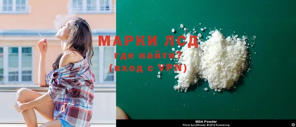 марихуана Белокуриха