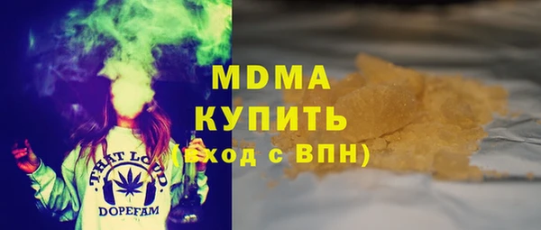 мефедрон Белоозёрский