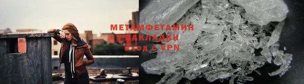 MDMA Бородино