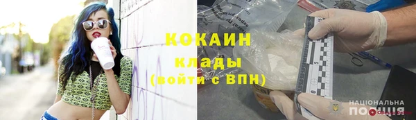 марихуана Белокуриха