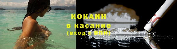 кристаллы Беломорск