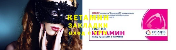ГАЛЛЮЦИНОГЕННЫЕ ГРИБЫ Бронницы