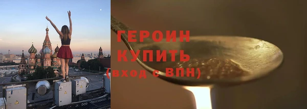 кристаллы Беломорск