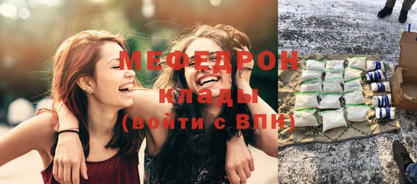 MDMA Бородино