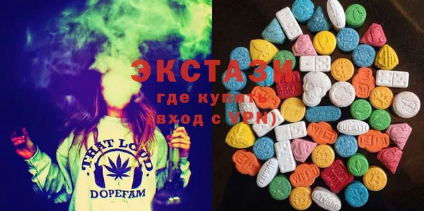 мефедрон Белоозёрский