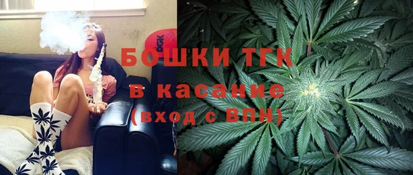 марихуана Белокуриха