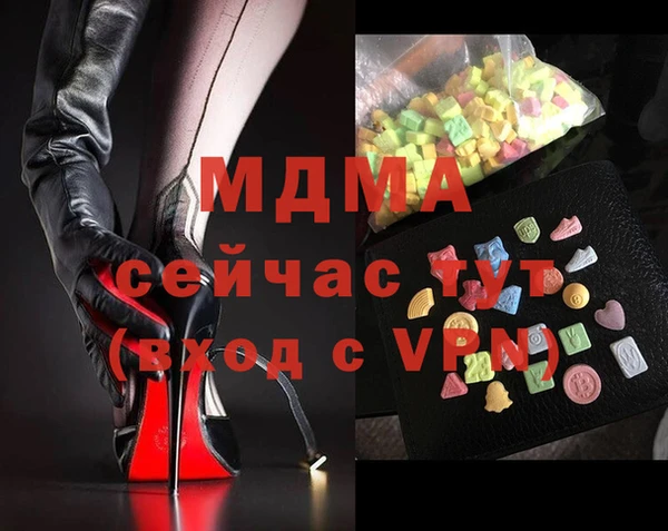 марихуана Белокуриха