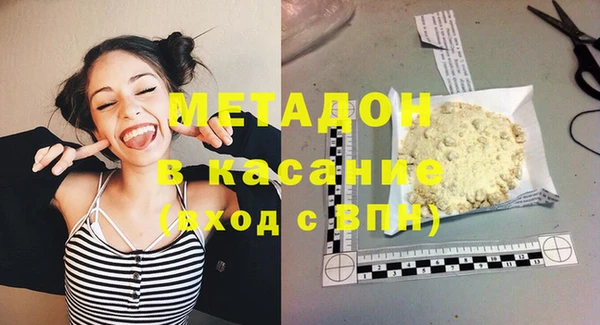 кристаллы Беломорск