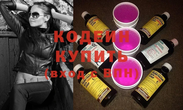 мефедрон Белоозёрский