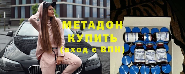 прущая мука Бугульма