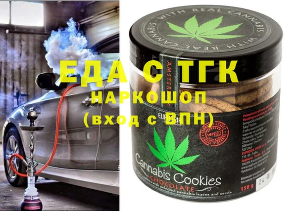 MDMA Бородино