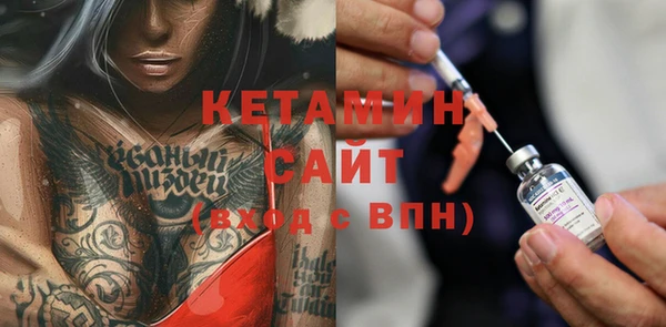 MDMA Бородино