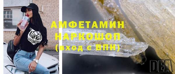 марихуана Белокуриха