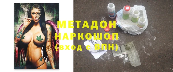 ГАЛЛЮЦИНОГЕННЫЕ ГРИБЫ Бронницы