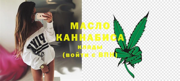 MDMA Бородино