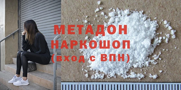 прущая мука Бугульма