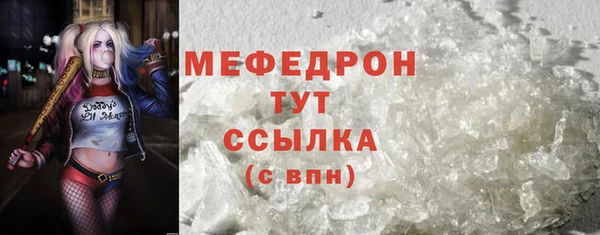 кристаллы Беломорск