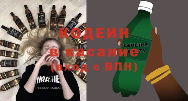 марихуана Белокуриха
