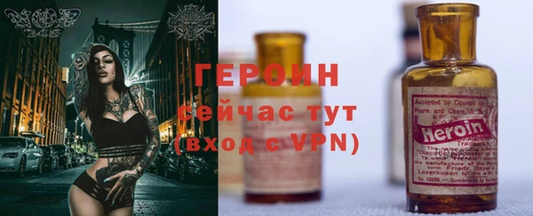 мефедрон Белоозёрский