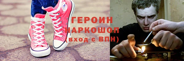 кристаллы Беломорск