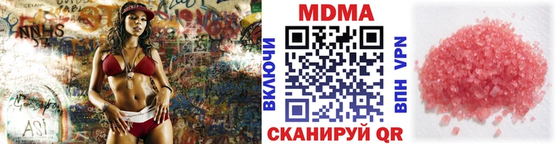 Купить  Няндома  MDMA VHQ 