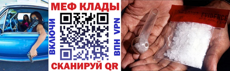 Меф VHQ  Няндома 
