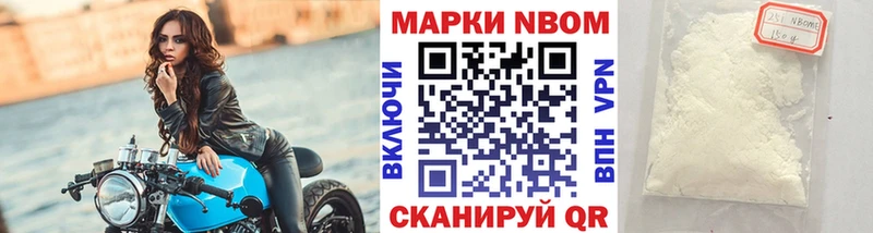 Наркотические марки 1500мкг  Купить где  Няндома 